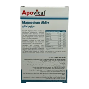 قرص منیزیم اکتیو آپوویتال | Apovital Magnesium Aktiv Tab