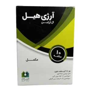 ساشه آرژی هیل الحاوی | Alhavi Argi Heal Sachets