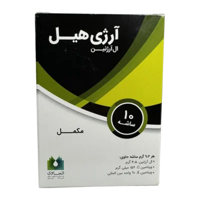 ساشه آرژی هیل الحاوی | Alhavi Argi Heal Sachets