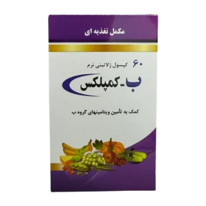 سافت ژل ب کمپلکس دانا | Daana B Complex Softgel