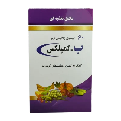 سافت ژل ب کمپلکس دانا | Daana B Complex Softgel