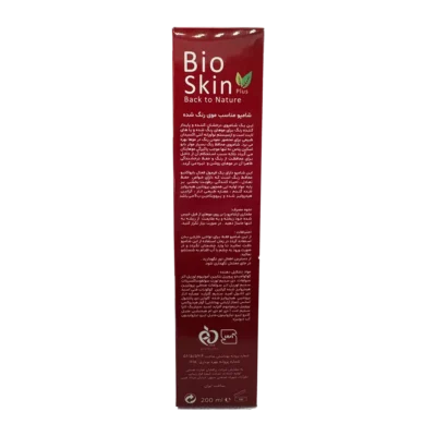 شامپو انار موهای رنگ شده بایو اسکین پلاس | Bioskin Plus Pomegranate Shampoo For Colored Hair