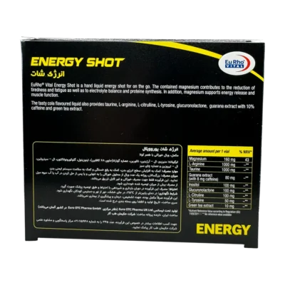 ویال انرژی شات یوروویتال | Eurho Vital Energy Shot Vial