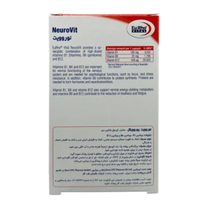 کپسول نوروویت یوروویتال | Eurho Vital Neuro Vit Cap