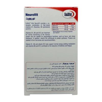 کپسول نوروویت یوروویتال | Eurho Vital Neuro Vit Cap