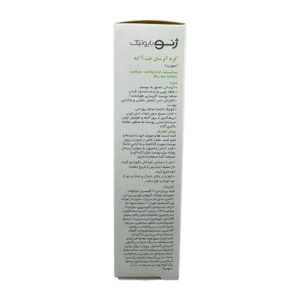 کرم آبرسان ضد آکنه ژنو بایوتیک | GenoBiotic Anti Acne Hydrating Cream