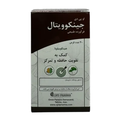 قرص جینکوویتال او پی دی فارما | OPD Pharma Ginkovital Tab