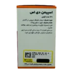 قرص اسپیمن دی اس هیمالیا | Himalaya Speman DS Tab