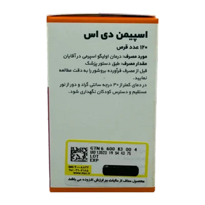 قرص اسپیمن دی اس هیمالیا | Himalaya Speman DS Tab