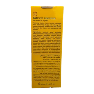 کرم ضدآفتاب و ضدلک بی رنگ پوست خشک SPF30 لافارر | Lafarrerr Anti Spot Sunscreen For Dry Skin SPF30