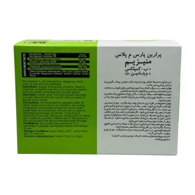 ساشه منیزیم و ب کمپلکس و ویتامین سی ام پلاس | M+ Magnesium And B Complex And Vitamin C Sachets