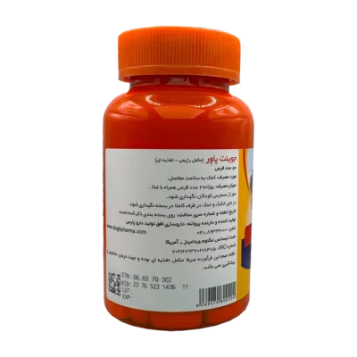 قرص جوینت پاور مگنوم ویتامینز | Magnum Vitamins Joint Power Tab