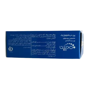 پن پوست چرب و آکنه ای مدیپن | Medipain Oily And Prone Skin Syndet Bar