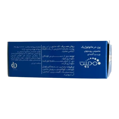 پن پوست چرب و آکنه ای مدیپن | Medipain Oily And Prone Skin Syndet Bar