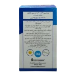 سافت ژل ویتامین د3 2000 واحدی او پی دی فارما | OPD Pharma Vitamin D3 2000IU Softgels