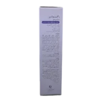 کرم آبرسان پوست خشک و حساس راکوتن | Racuten Hydrating Cream For Dry And Sensitive Skin