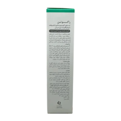 کرم ترمیم کننده سوکرالفیت راکوتن | Racuten Sucralfate Repair Cream