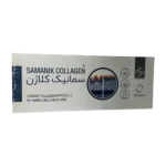 ساشه کلاژن سمانیک | Samanik Collagen Sachets