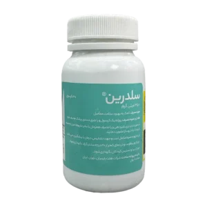 Health Parsian Celadrin Capsules