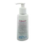 مرطوب کننده اگزو کرم صورت و بدن کودک سیوند | Sivand Baby Exo Cream