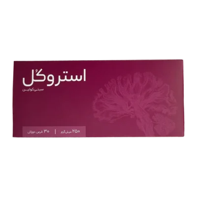 قرص سیتی کولین 250 میلی گرم استروکُل | Strocol Citicoline 250mg Tab