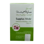 کپسول تقویت سیستم ایمنی ساپلاس مدز | Supplus Meds Boost Immune System Cap