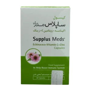 کپسول تقویت سیستم ایمنی ساپلاس مدز | Supplus Meds Boost Immune System Cap