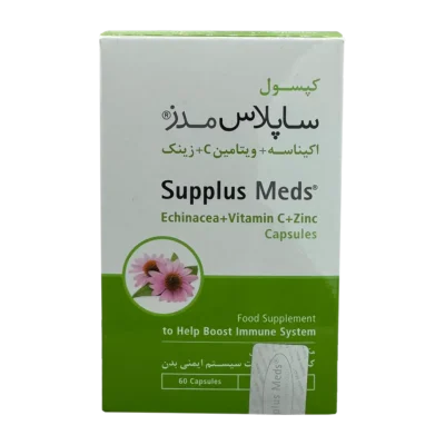 کپسول تقویت سیستم ایمنی ساپلاس مدز | Supplus Meds Boost Immune System Cap