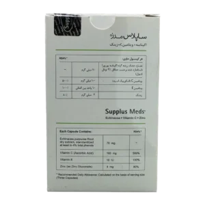 کپسول تقویت سیستم ایمنی ساپلاس مدز | Supplus Meds Boost Immune System Cap