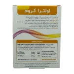 قرص اولترا کروم ویتابیوتیکس | Vitabiotics Ultra Chromium Tab