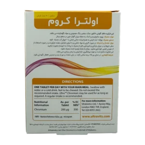 قرص اولترا کروم ویتابیوتیکس | Vitabiotics Ultra Chromium Tab