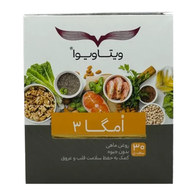 سافت ژل امگا 3 ویتاویوا | Vitaviva Omega 3 Softgel