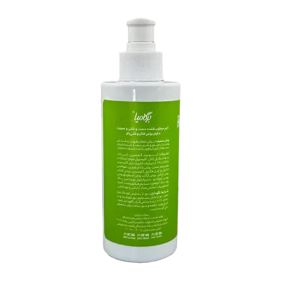 کرم مرطوب کننده دست و صورت و بدن برگامیا