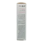 کرم رطوبت رسان صورت و گردن پوست خشک و حساس ژنوبایوتیک