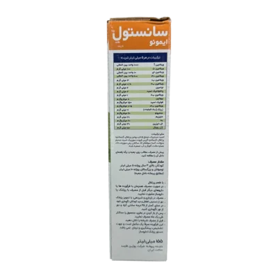 شربت سانستول ایمونو | Sanostol Immuno Syrup