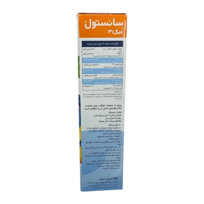 شربت سانستول امگا3 | Sanostol Omega3 Syrup