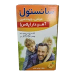 شربت مولتی ویتامین سانستول آهن دار | Multi Vitamin Sanostol With Iron Syrup