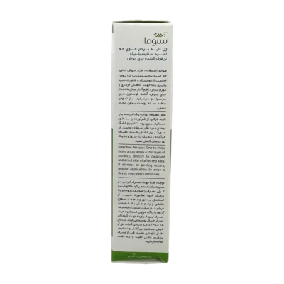 ژل لایه بردار برطرف کننده جای جوش اسید سالیسیلیک 2% سبوما آردن | Ardene Sebuma Salicyl2 Rapid Acne Spot Removal Gel