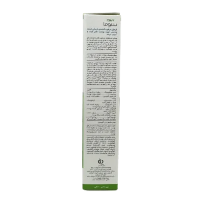 کرم ژل مرطوب کننده و بازسازی کننده مناسب پوست چرب و آسیب دیده سبوما آردن | Arden Sebuma Sebuvise Moisturizing And Repairing Cream Gel