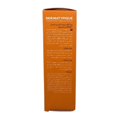 کرم ضد آفتاب پوست قرمز و حساس SPF 50 درماتیپیک | Dermatypique Sunscreen Anti-Redness Cream SPF 50