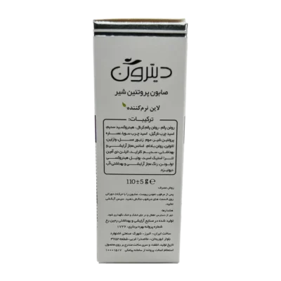 صابون پروتئین شیر دیترون | Ditron Milk Protein Soap