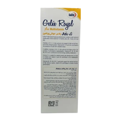 شربت ژل رویال پلاس مولتی ویتامین یوروویتال | Eurho Vital Royal Jelly Plus Multivitamin