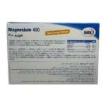 ساشه منیزیم 400 یوروویتال | Eurho Vital Magnesium 400 Sachet