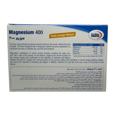 ساشه منیزیم 400 یوروویتال | Eurho Vital Magnesium 400 Sachet