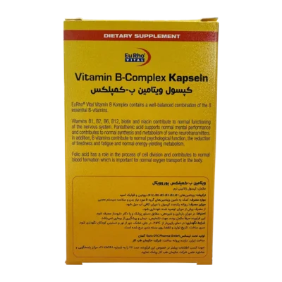 سافت ژل ب کمپلکس یوروویتال | Eurho Vital B Complex Softgel