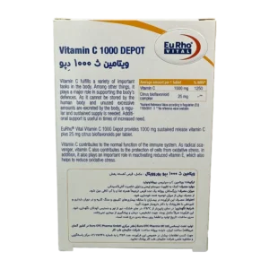 قرص ویتامین سی 1000 دپو یوروویتال | Eurho Vital Vitamin C 1000 Depot Tab