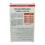 کپسول زینک پلاس ب کمپلکس یوروویتال | Eurho Vital Zink Plus B Complex Cap