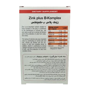 کپسول زینک پلاس ب کمپلکس یوروویتال | Eurho Vital Zink Plus B Complex Cap