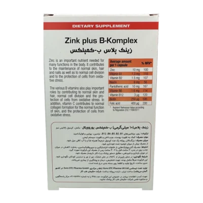 کپسول زینک پلاس ب کمپلکس یوروویتال | Eurho Vital Zink Plus B Complex Cap