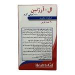 قرص ال_آرژنین 1000 هلث اید | HealthAid L-Arginine 1000 Tab